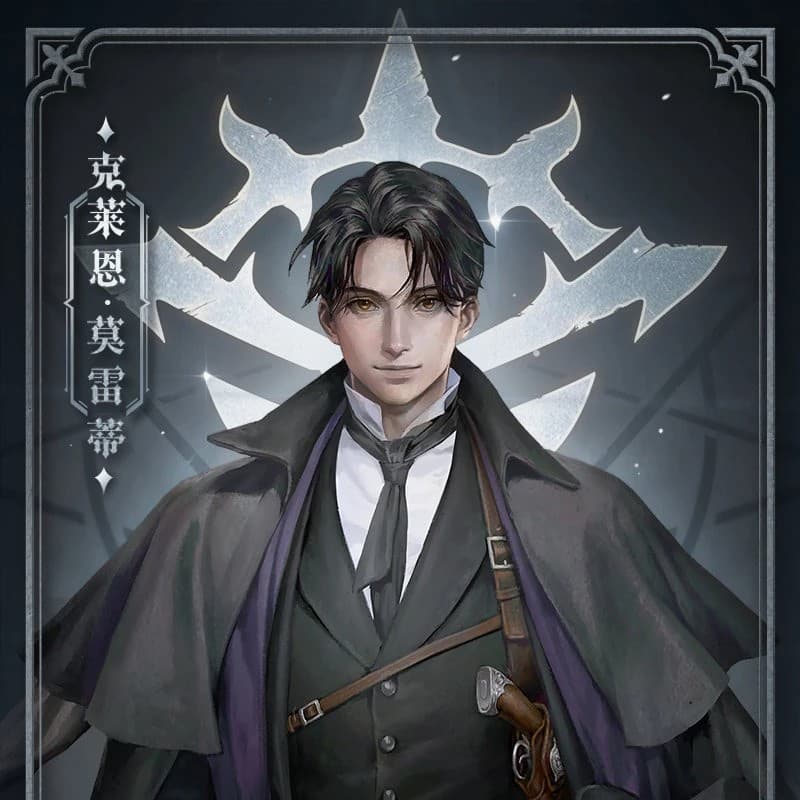 Zhou Mingrui / Klein Moretti