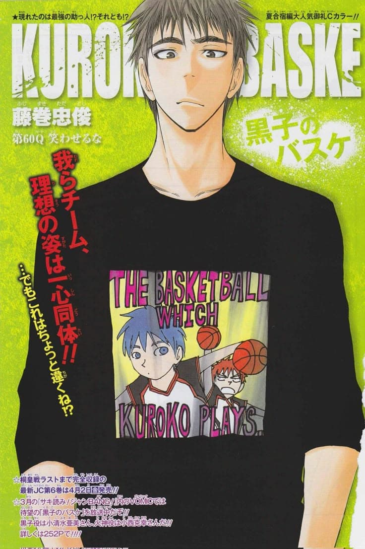 Junpei Hyuuga (Supporting)