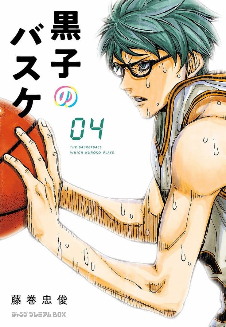 Shintarou Midorima (Supporting)