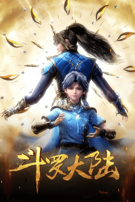 Soul Land S1