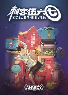 Scissor Seven S1